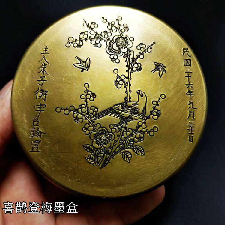 Ancient Play Antique Vintage Room Four Treasures Pure Copper Ink Cartridges Print Clay Case Old Ink Box Antique Brass Ink Cartridges Delight Magpie Denme Ink Cartridges