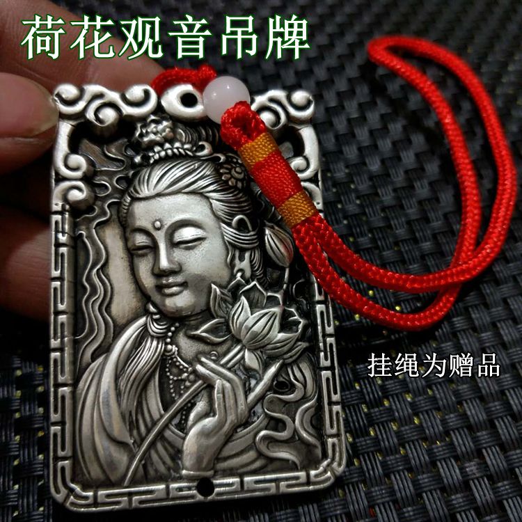 Exquisite craftsmanship gift pendulum decoration pure white bronze silver plated bronze waist card pendant small Buddha bronze pendant with lotus leaf Guanyin pendant