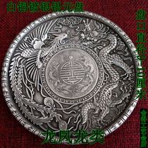 Antique miscellaneous collection of white copper silver silver dollar plate Double Dragon dragon and phoenix Zodiac gossip various Bogu ornaments