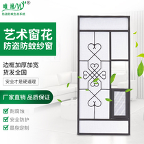 Phoenix aluminum window special anti-theft net fence window window flower anti-mosquito screen window easy to remove and wash screen window