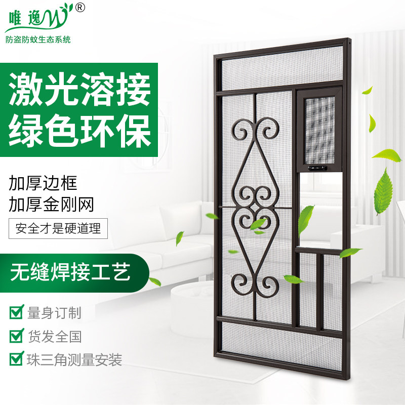 Balcony Windows Stainless Steel Diamond Mesh Theft Protection Mosquito Screens Aluminum Windows Flowers Children Protection Against Theft Windows Guard