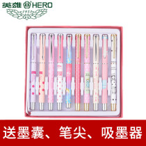 Hero pen for primary and secondary school students with childrens posture practice pen set combination Cartoon special fine metal pen practice writing gift pen set