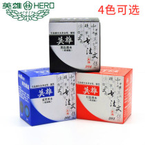 Hero ink pen water red blue black Blue black pen ink should not block pen non-carbon ink 