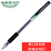 Hero 858 gel pen signature pen water pen Student writing exam gel pen office signature pen