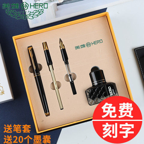 HERO Hero 5088 pen Iridium pen set metal business gifts Office students practice words with men and women gift box hard pen calligraphy pen custom logo free lettering