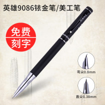Hero pen 9086 extra fine pen Art pen Hero practice pen Financial student gift Metal blotting pen free lettering