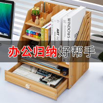 Large drawer Office desktop storage box Supplies Book stand finishing Wooden storage shelf Documents sundries Stationery