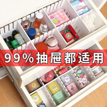 Drawer storage partition board Wardrobe wardrobe partition board Free combination underwear box grid cabinet layered frame artifact