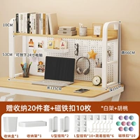 135см+белый лист орехового цвета 【двойной подарок 20 штук+магнитная пряжка】