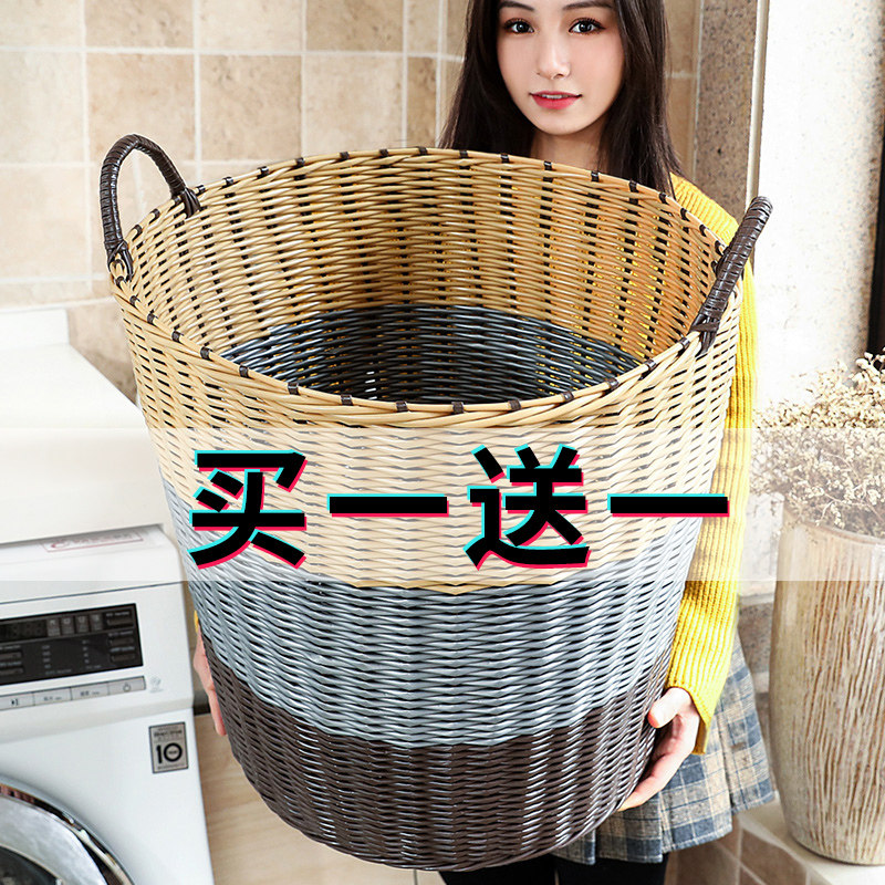 Nordic dirty clothes basket dirty clothes storage basket clothing household laundry basket toy bucket dormitory artifact large plastic