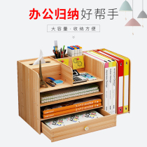 Folder desktop storage box Office supplies Drawer sundries storage box A4 stationery desk shelf