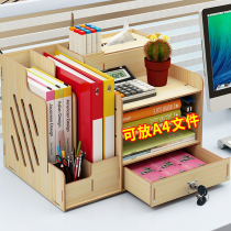Office desk storage box Drawer lock shelf supplies A4 document multi-layer data debris finishing box