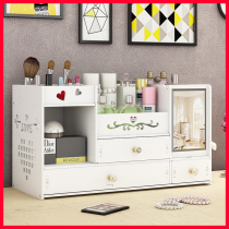 Large cosmetics storage box Household lipstick mask Desktop drawer dresser Plastic shelf finishing box