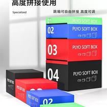 Box jumping four-in-one training childrens software four-level box explosive power jumping power Taekwondo gym body manufacturer