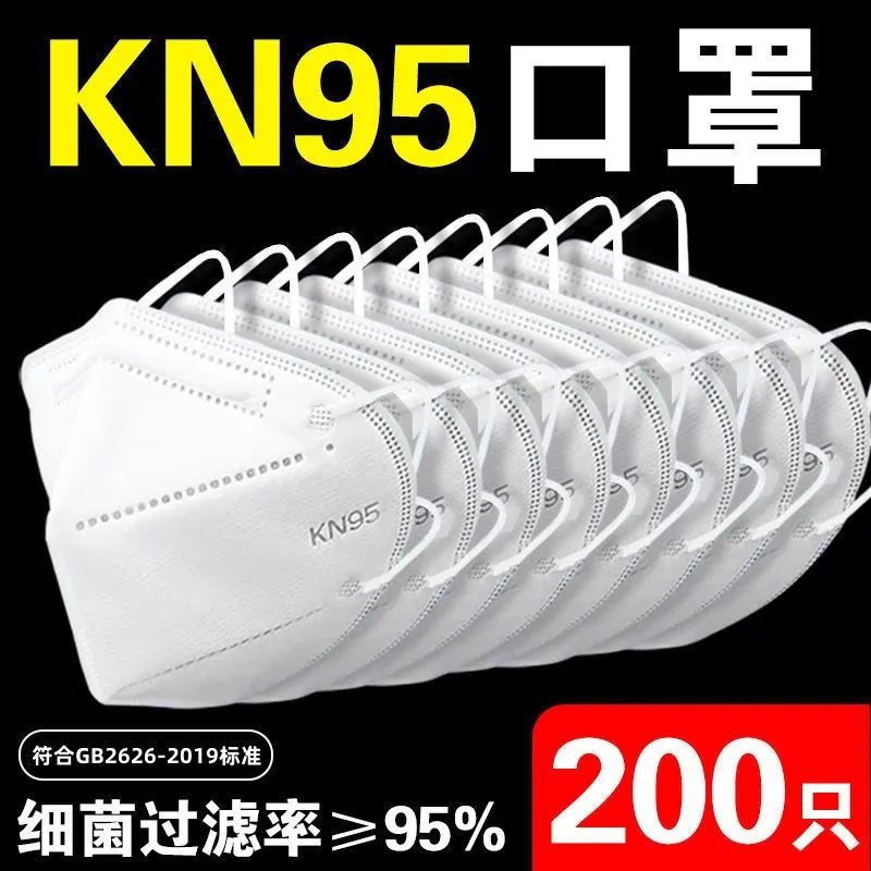 Formal KN95 Protective Mask 3D stereo - spray thick mask