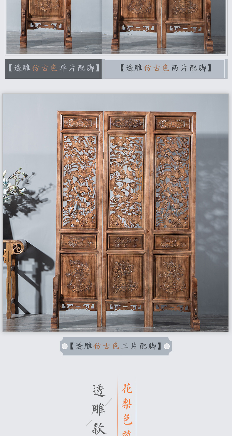 Trung Quốc màn hình phân vùng phòng khách rắn chạm khắc phân vùng trang trí gấp màn hình retro phong cách gấp văn phòng hiên - Màn hình / Cửa sổ khung bảo vệ cửa sổ đẹp