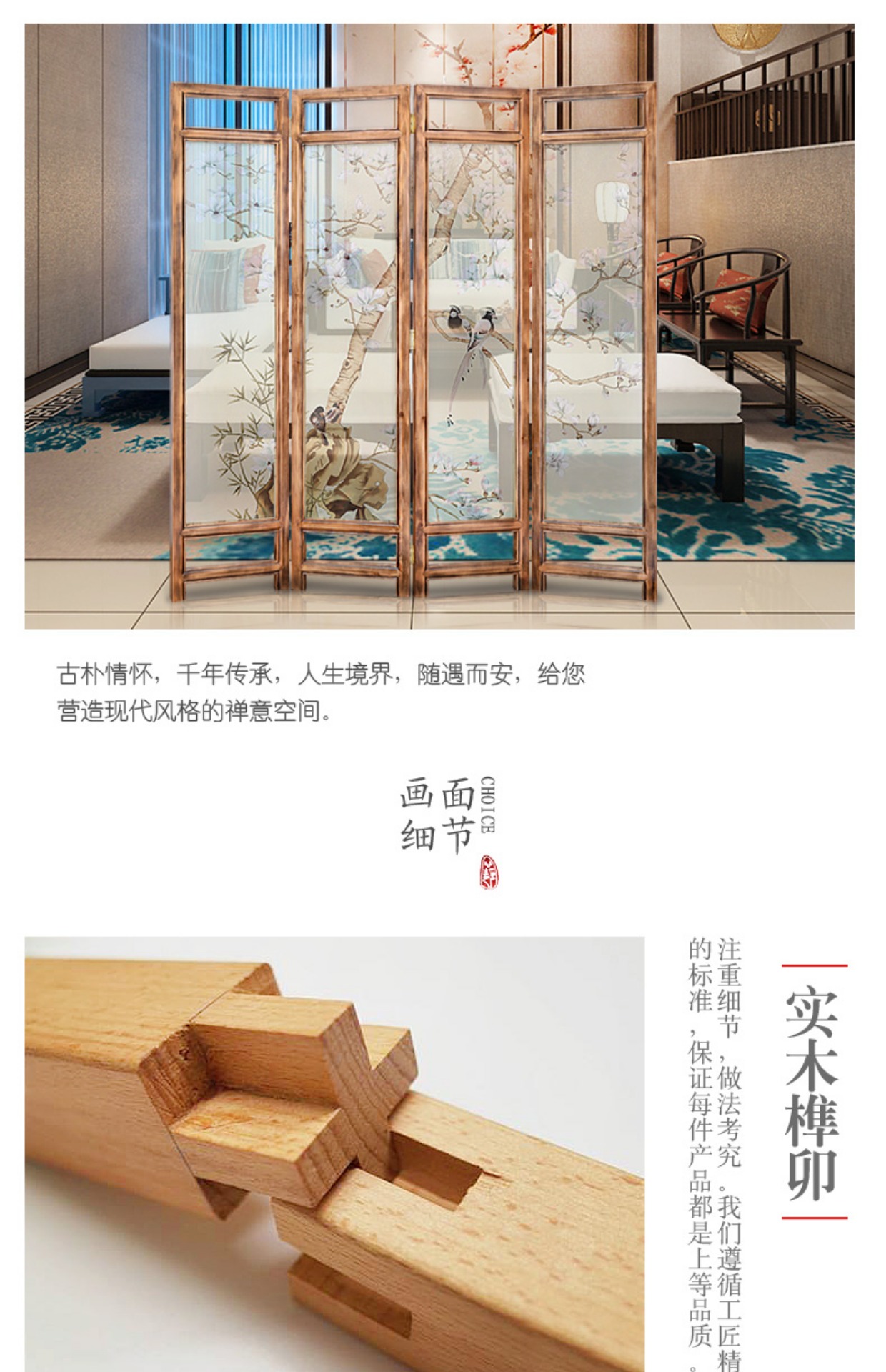 Trung Quốc màn hình phân vùng phòng khách vải phòng ngủ gấp gỗ rắn hiên trang trí đơn giản hiện đại tối giản di chuyển màn hình gấp - Màn hình / Cửa sổ vách ngăn cầu thang gỗ đẹp