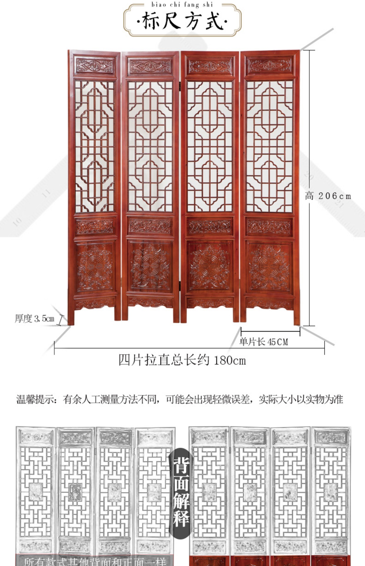 Tang Lu Ming và Qing triều cổ màn hình thiết kế rỗng gấp hai mặt khách sạn chạm khắc phòng khách gỗ rắn màn hình phân vùng trang trí - Màn hình / Cửa sổ kệ vách ngăn phòng khách