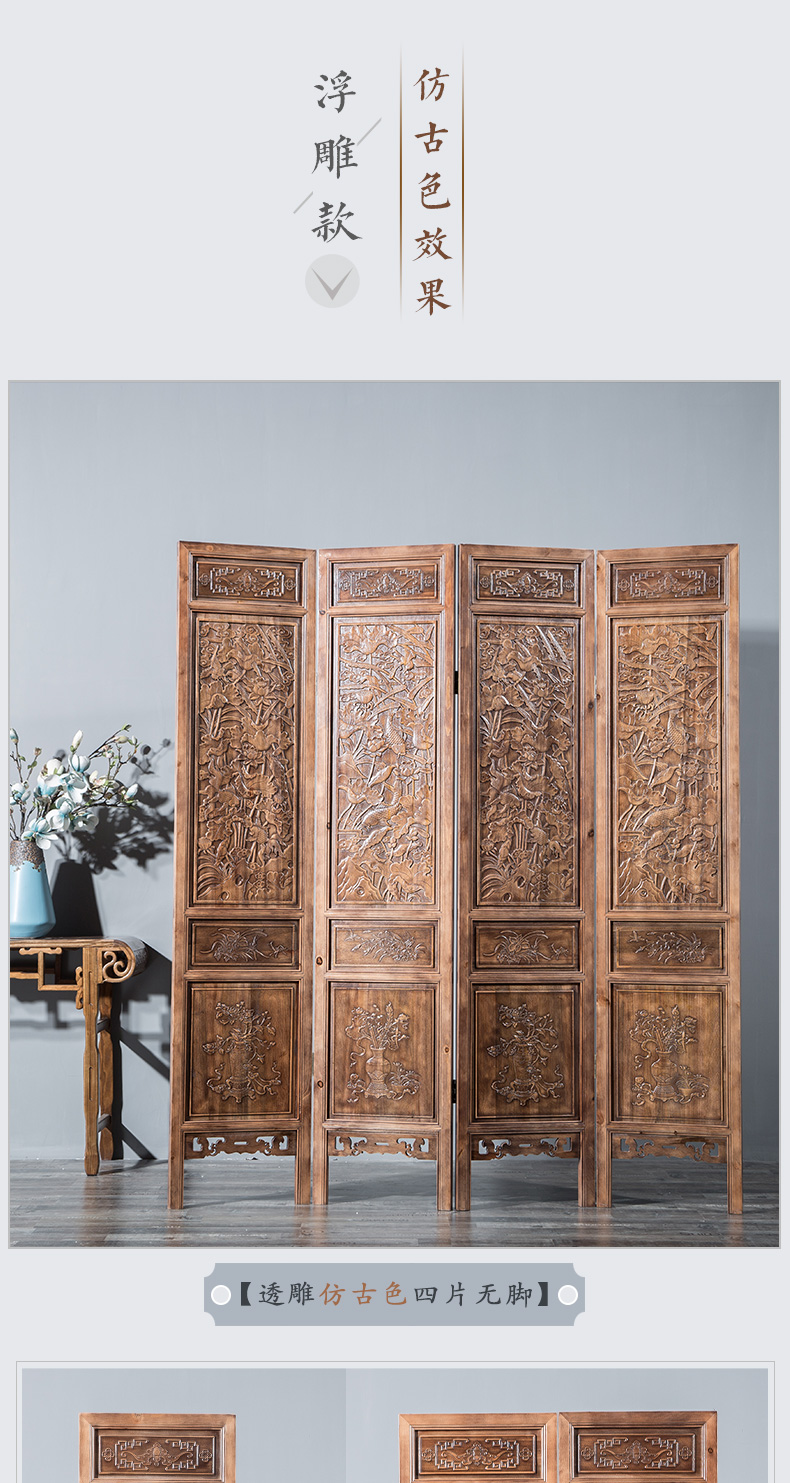 Trung Quốc màn hình phân vùng phòng khách rắn chạm khắc phân vùng trang trí gấp màn hình retro phong cách gấp văn phòng hiên - Màn hình / Cửa sổ khung bảo vệ cửa sổ đẹp