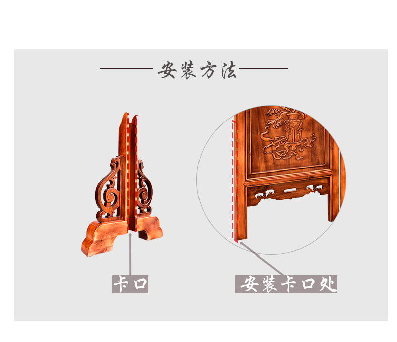 Một cặp chân đế phù hợp với màn hình Một cặp chân phù hợp với màn hình Màu lê Màu cổ tùy chọn - Màn hình / Cửa sổ vách trang trí