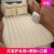 【Ingbao Care+боковая пор+карман】 -neese