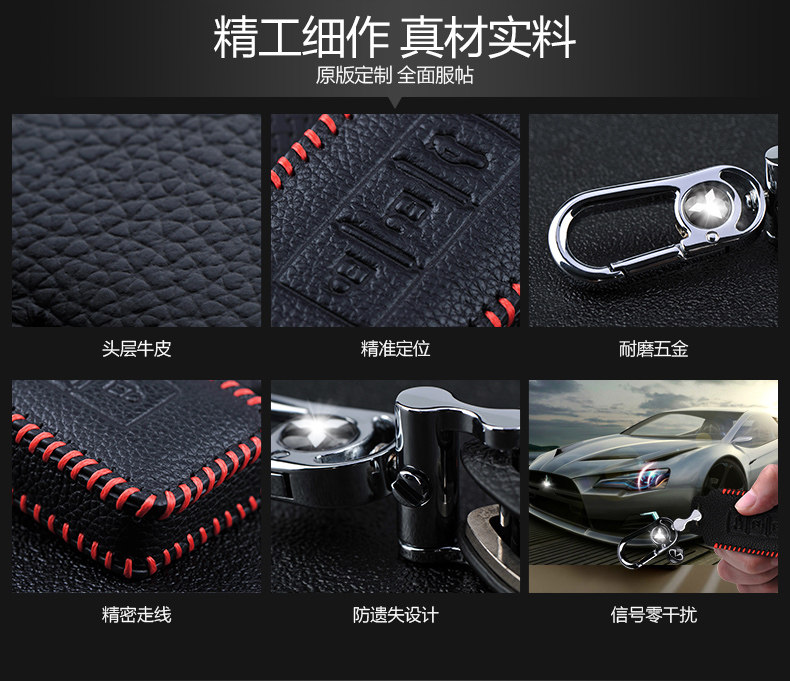 汽车钥匙包-三菱_07.jpg