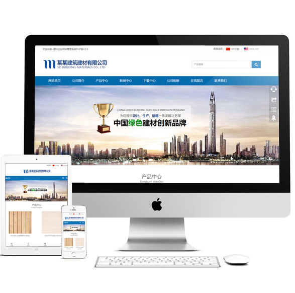 Building material floor website original code Sino-British bilingual response type h5 stencil mobile phone adaptive php with background
