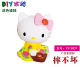 HelloKitty Hello Kitty búp bê không thạch cao được sơn màu vinyl trắng phôi phôi búp bê ngân hàng đồ chơi trẻ em - Handmade / Creative DIY