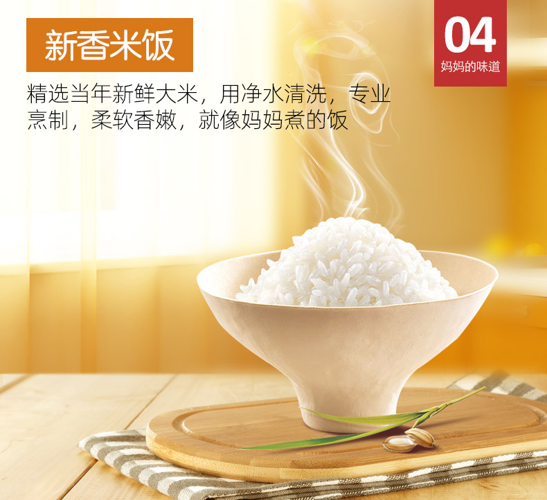 韩国进口 希杰 微波速食米饭 泡菜饭 247g*6盒 图4