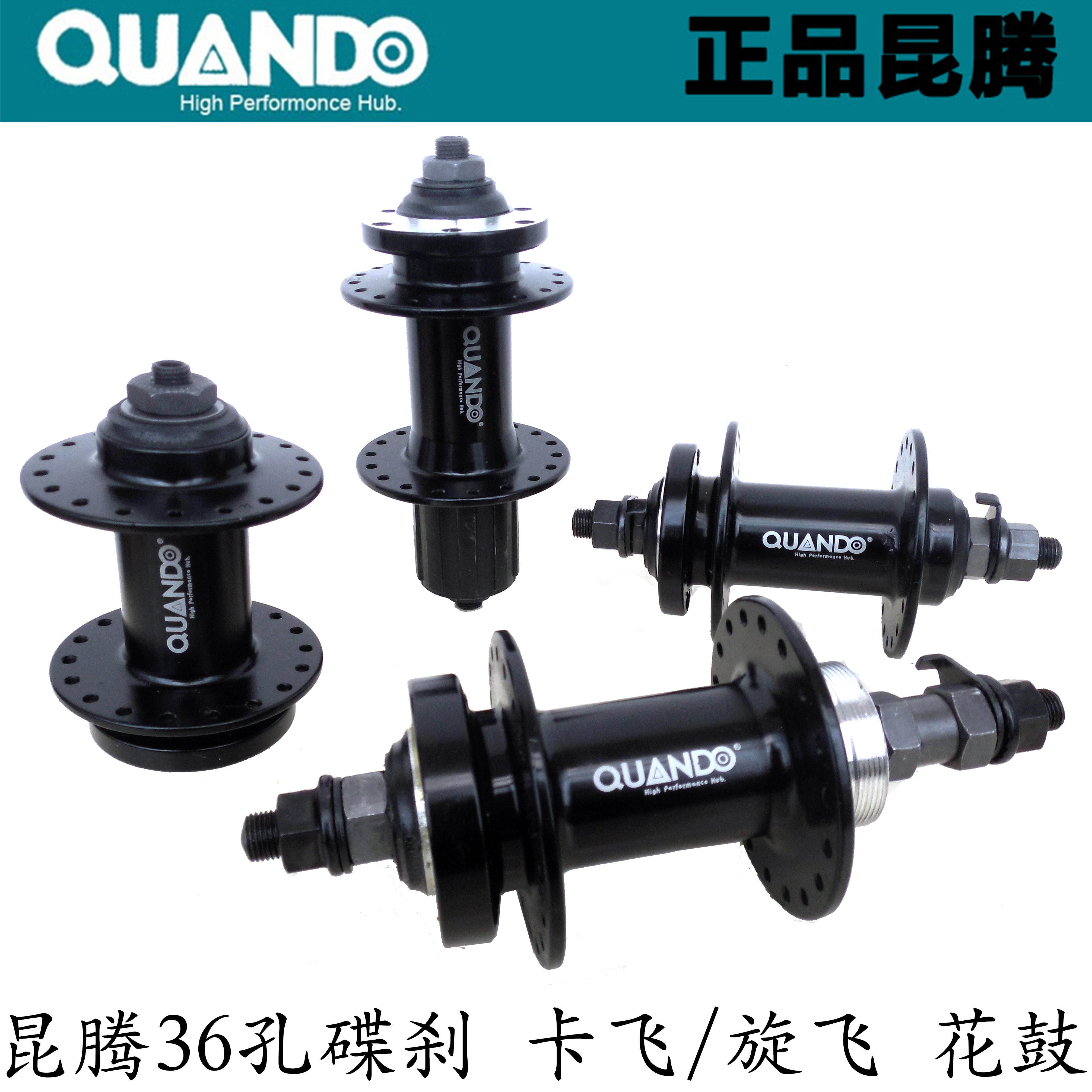 Taiwan's Kunten 36-hole disc painstaking drum climbing caravan Express Disc Painstaking Drum's Fancy Drum and Flower Drum