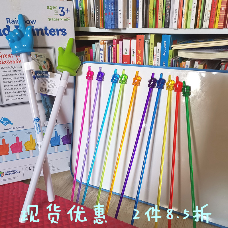 American Learning Resources children's mini pointer rainbow finger-shaped reading stick pointer