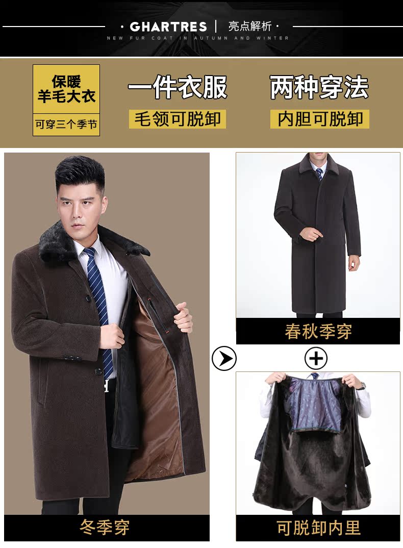 利群狼 男士中长款 羊毛呢子大衣 图7