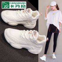 Kadan Road Old Daddy Shoes Children 2022 Summer New 100 Hitch Women Shoes Bursting Sneakers Thick Bottoms Heightening Little White Shoes