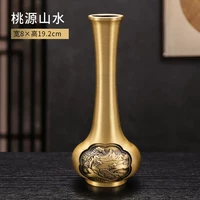 [Даоюанские горы и вода] Медная ваза