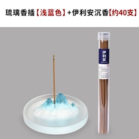 Горная любовь liulixiang вставка [светло -голубой]+Иллиан Агарвуд [около 40 филиалов]