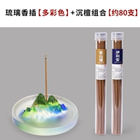 Горная любовь Лиули Сянджи [красочная]+комбинация Shen Tan [около 80 ветвей]