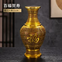 [Сто благословения и дни рождения] Медная ваза