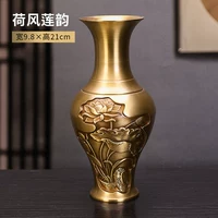 [Lotus Wind и Lotus Rhyme] Медная ваза