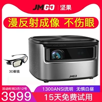 Máy chiếu Nut J7 nhỏ gọn là 1080P thông minh HD 4K không có màn hình TV 3D rạp hát tại nhà Apple Android điện thoại di động wifi màn hình không dây trẻ em màn hình lớn không làm đau mắt - Máy chiếu máy chiếu samsung