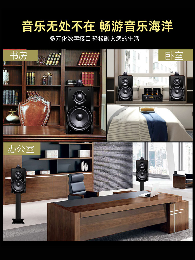 Kinghopekh-503 Three-Way Hifi Tube Amplifier Audiophile Audio System Set Tv Speaker