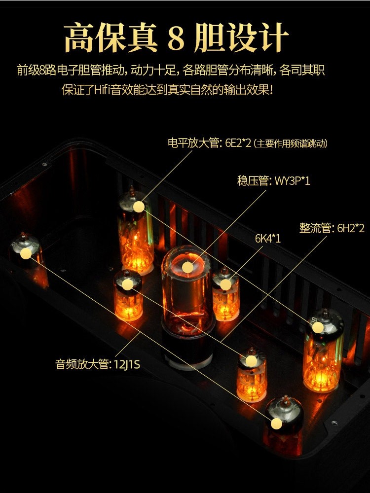 Kinghope Ht-80 High-Power Hifi Audiophile-Grade Tube Amplifier with Optical Fiber, Coaxial and Bluetooth