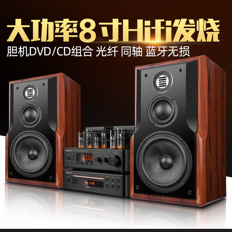 KINGHOPE KH-508 fever bile machine hifi аудио DVDCD Bluetooth комбинированный комплект динамиков книжная полка аудио