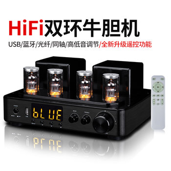 Kinghopeth-108 Dual-Loop Tube Optical Fiber Coaxial Bluetooth Tube Amplifier Audiophile Hifi Power Amplifier for Home Use