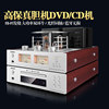 Kinghope Ht-60 Dvdcd Audiophile-Grade Tube Amplifier Kit Hifi Tube Amplifier Optical Fiber Coaxial