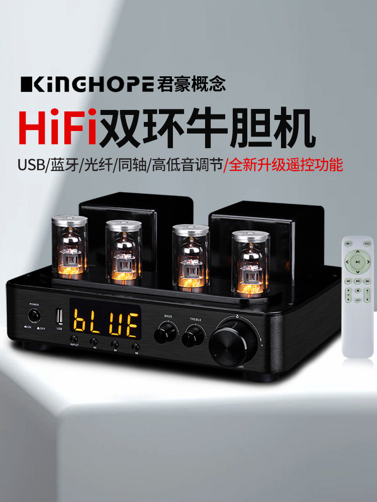 Kinghopeth-108 Dual-Loop Tube Optical Fiber Coaxial Bluetooth Tube Amplifier Audiophile Hifi Power Amplifier for Home Use