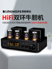 Kinghopeth-108 Dual-Loop Tube Optical Fiber Coaxial Bluetooth Tube Amplifier Audiophile Hifi Power Amplifier for Home Use