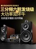 Kinghopekh-503 Three-Way Hifi Tube Amplifier Audiophile Audio System Set Tv Speaker