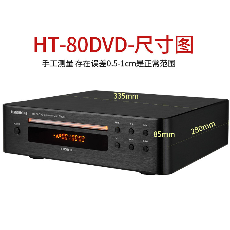 Kinghope Th-128 High-Definition Dvd/Cd Player HDMI Home Player Digital Audio Player