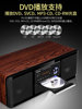 Kinghopepa-350 Desktop All-In-One Dvd/Cd Player Combo Audio Bluetooth Bedroom Radio Speaker
