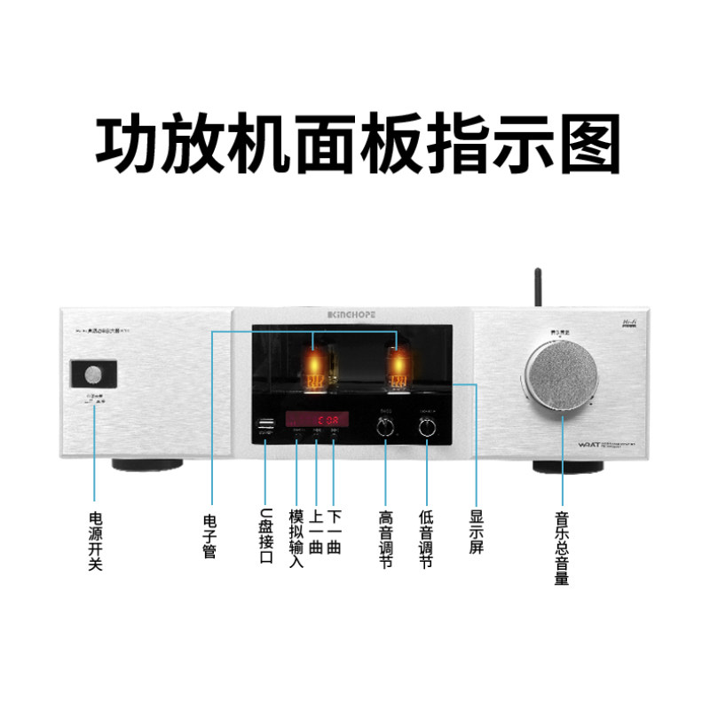 Kinghope-K10 Audiophile-Grade Amplifier Bluetooth Lossless USB Amplifier Hifi Tube Amplifier Digital Tube Decoder